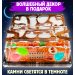 Муравьиная ферма Медиум "Дерево" (ПОЛНЫЙ КОМПЛЕКТ) Муравьиная ферма Медиум "Дерево" (ПОЛНЫЙ КОМПЛЕКТ)