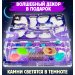 Муравьиная ферма Медиум "Космос" (ПОЛНЫЙ КОМПЛЕКТ) Муравьиная ферма Медиум "Космос" (ПОЛНЫЙ КОМПЛЕКТ)