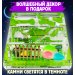Формикарий Мини “Зеленый лист” Формикарий Мини “Зеленый лист”